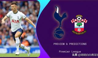 布伦特福德vs热刺历史战绩 布伦特福德vs热刺时间